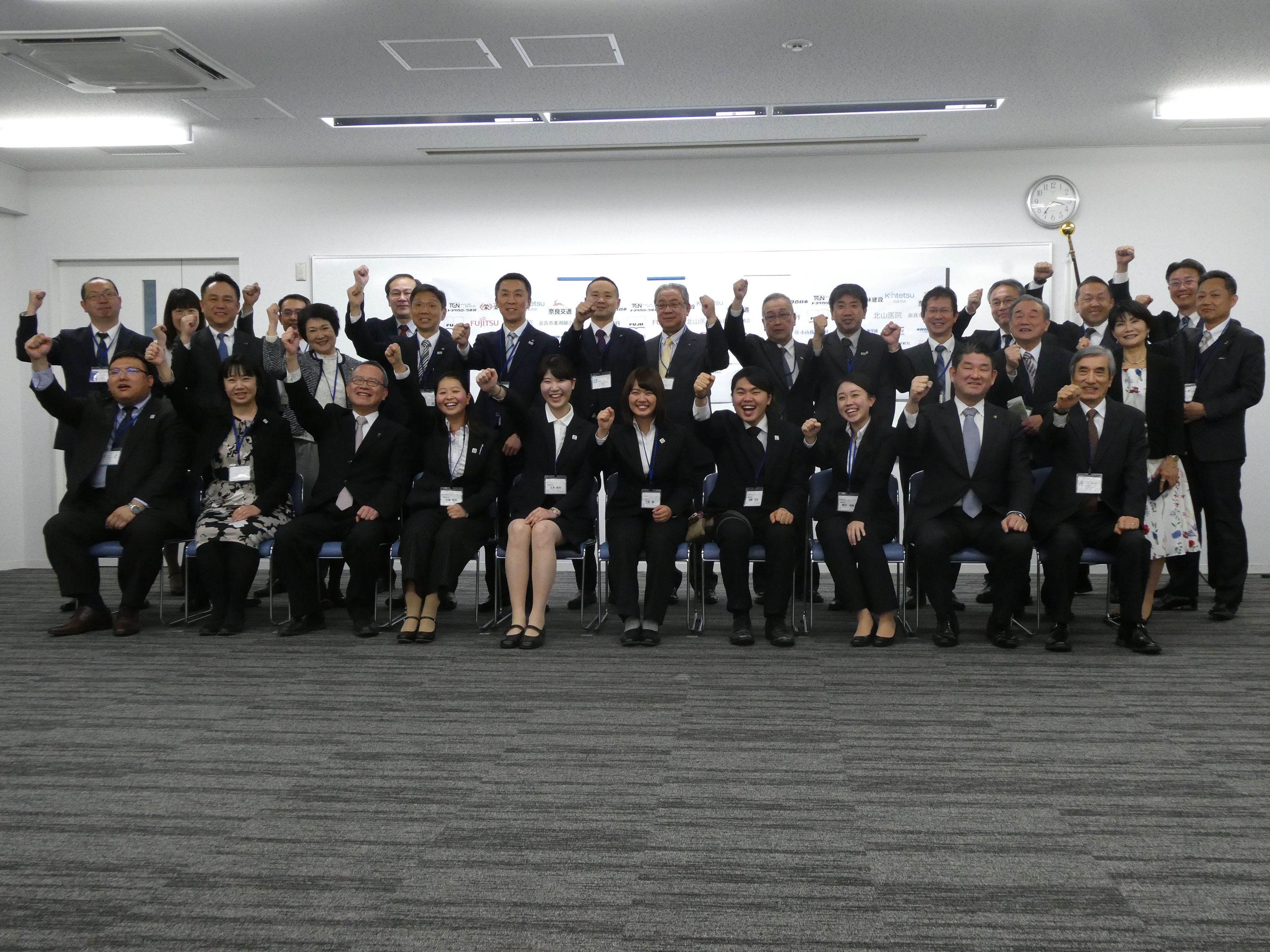 トビタテ!留学JAPAN 第2回事業運営代表者会議の画像