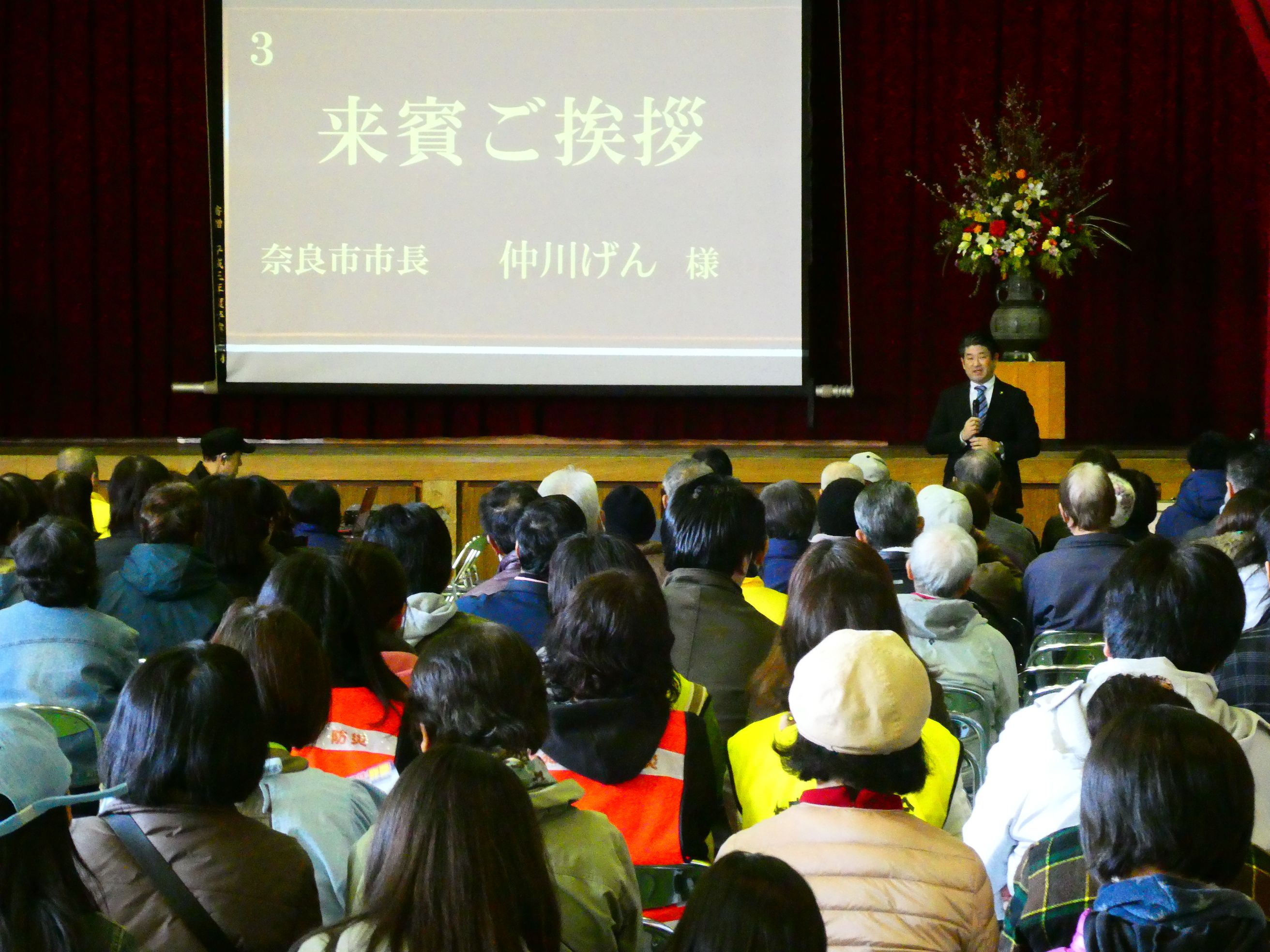 大安寺西地区「第12回防災防犯総合訓練」の画像