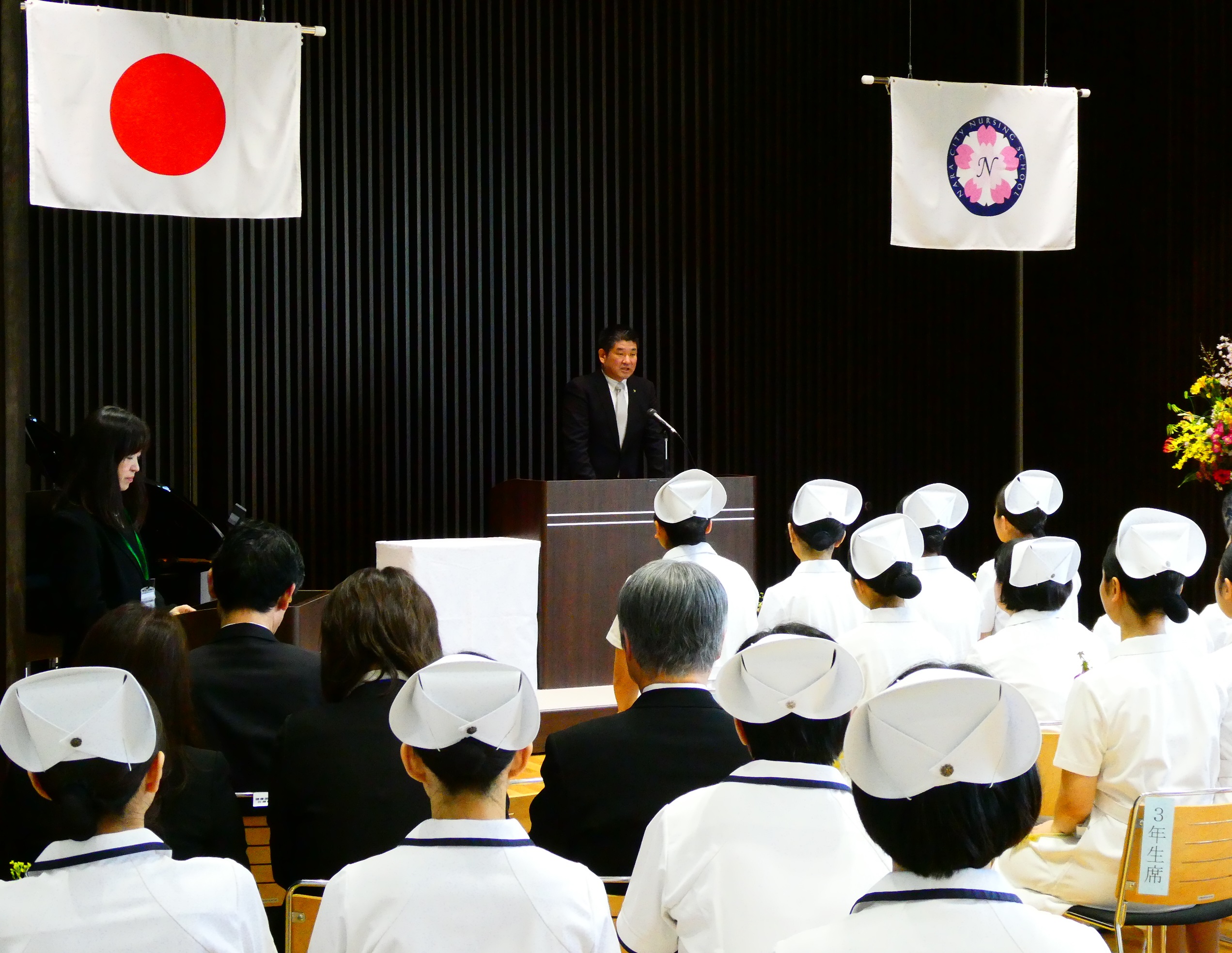 奈良市立看護専門学校卒業式の画像