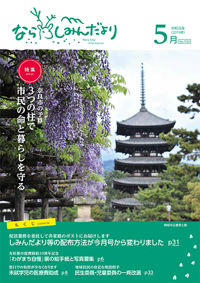表紙