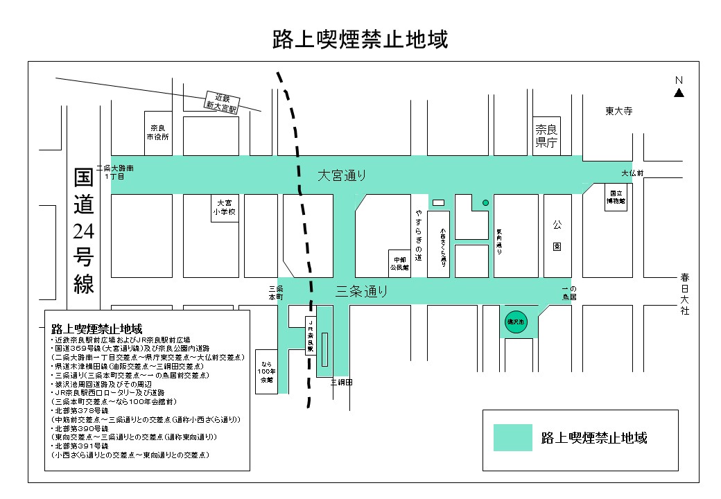 865-222 フィールドアーチ 「駐輪ご遠慮下さい」 (両面表示)(メーカー直送 代引き決済不可) - 2