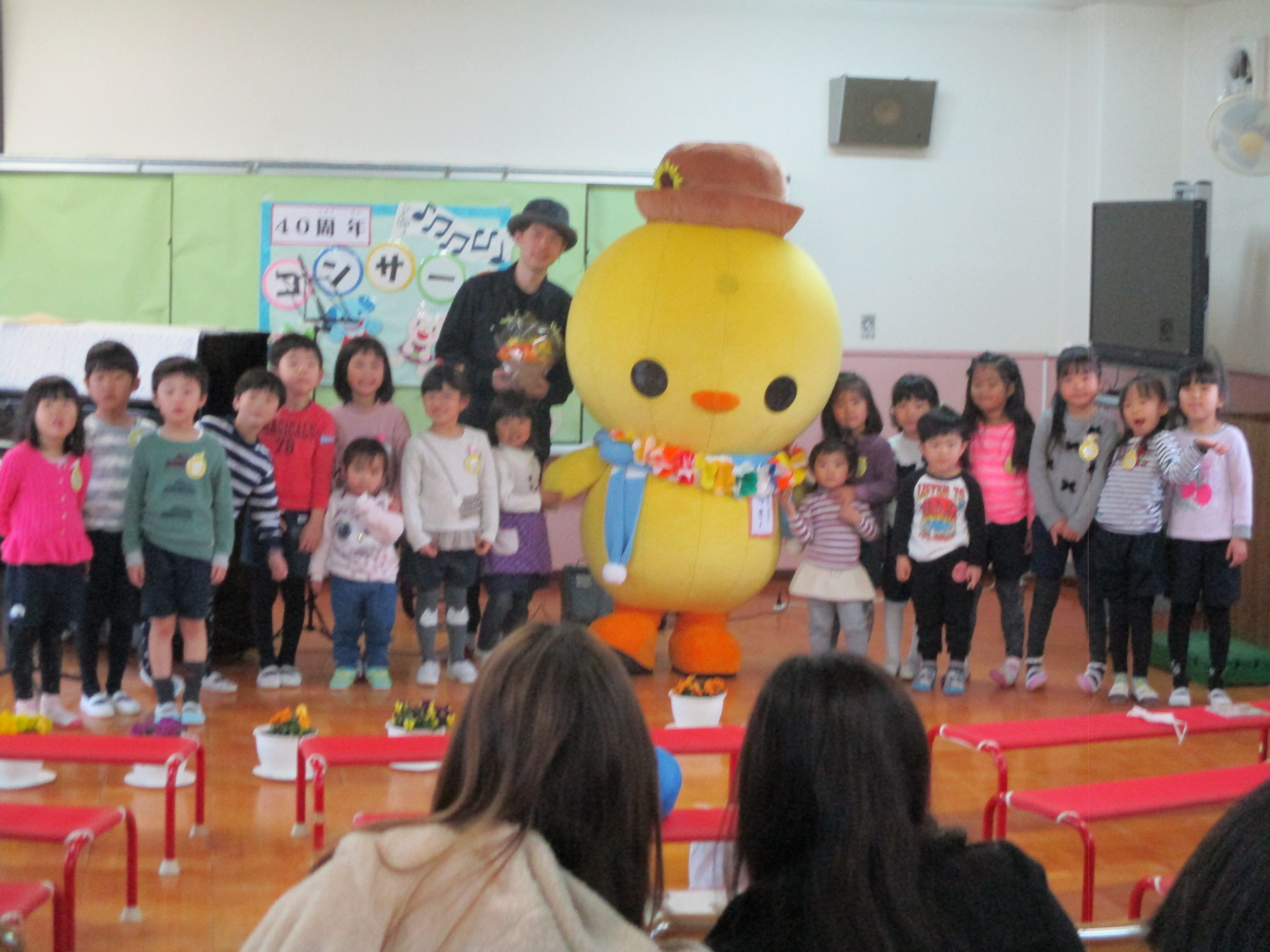 平成31年2月28日(金曜日)の画像２