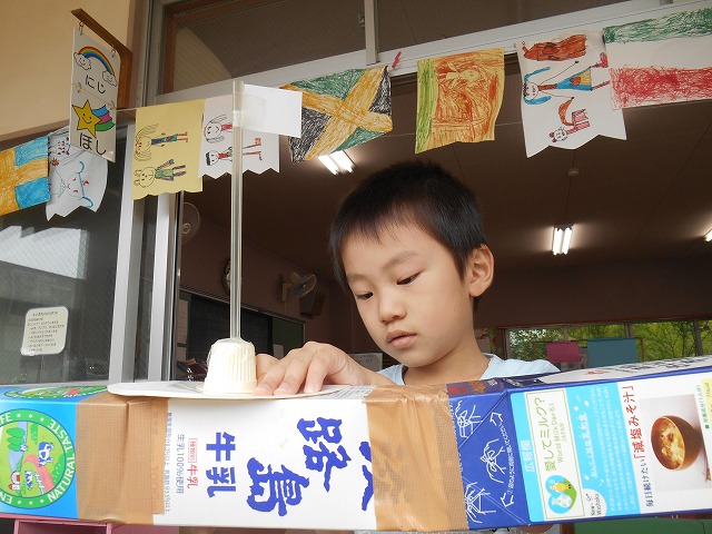 10月4日「今日は、雨で外で遊べないね。何しようかな？」の画像1