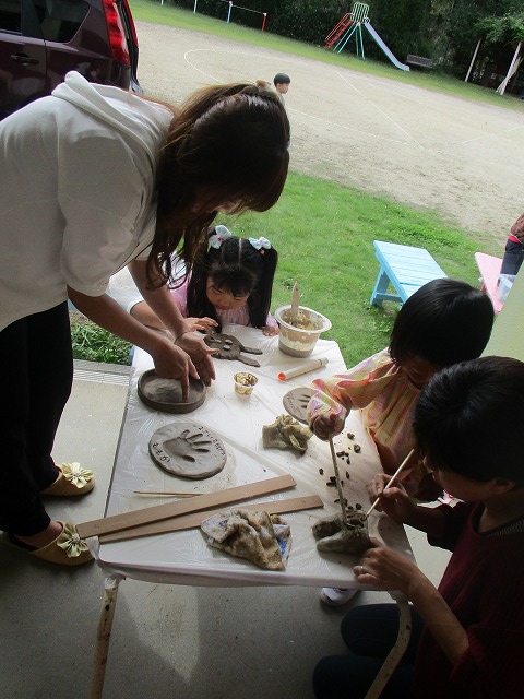 平成30年10月12日(金曜日)の画像2