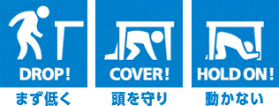 ナラ・シェイクアウトを実施します(令和元年6月27日発表)の画像2