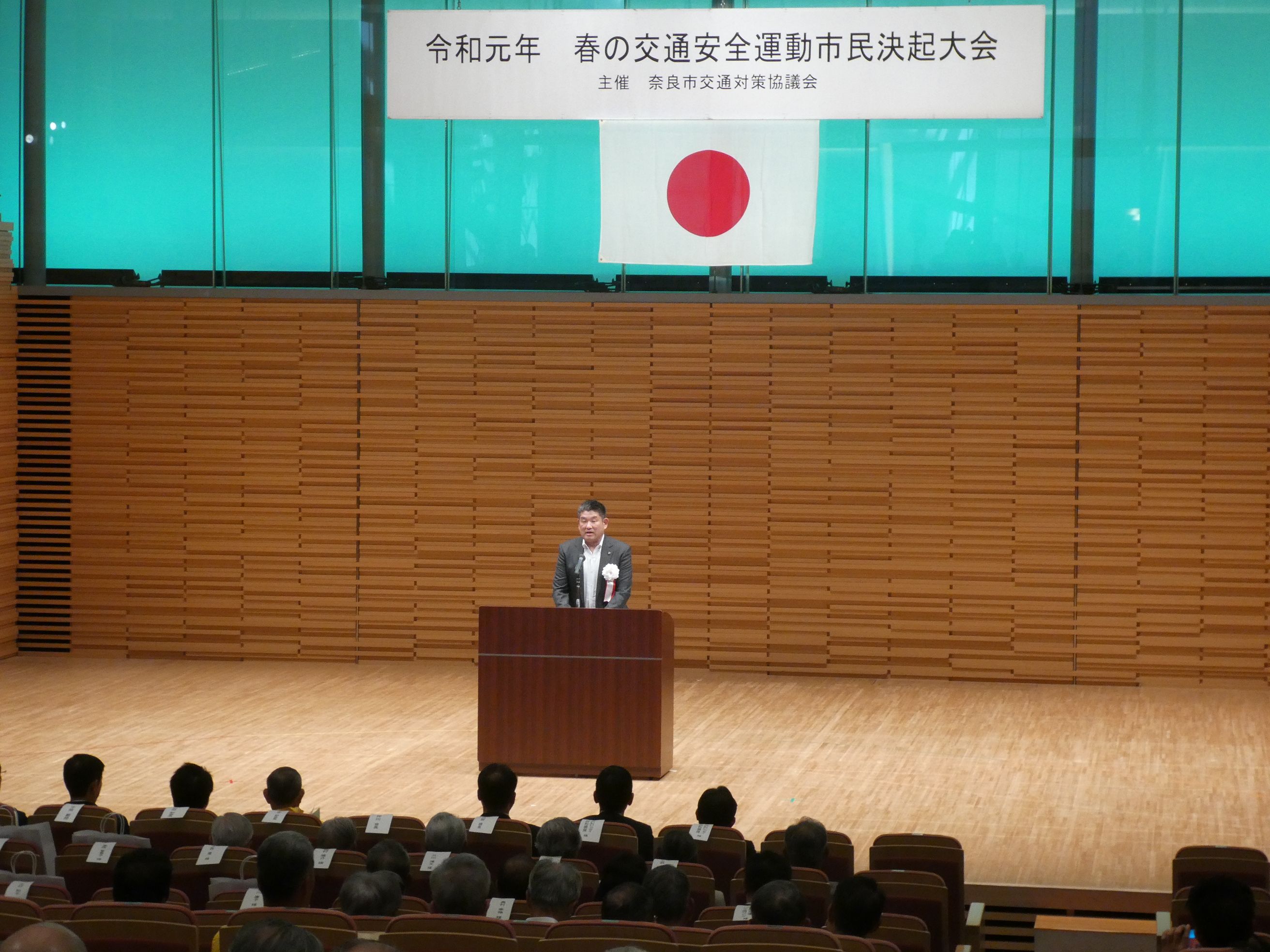 春の交通安全運動市民決起大会の画像