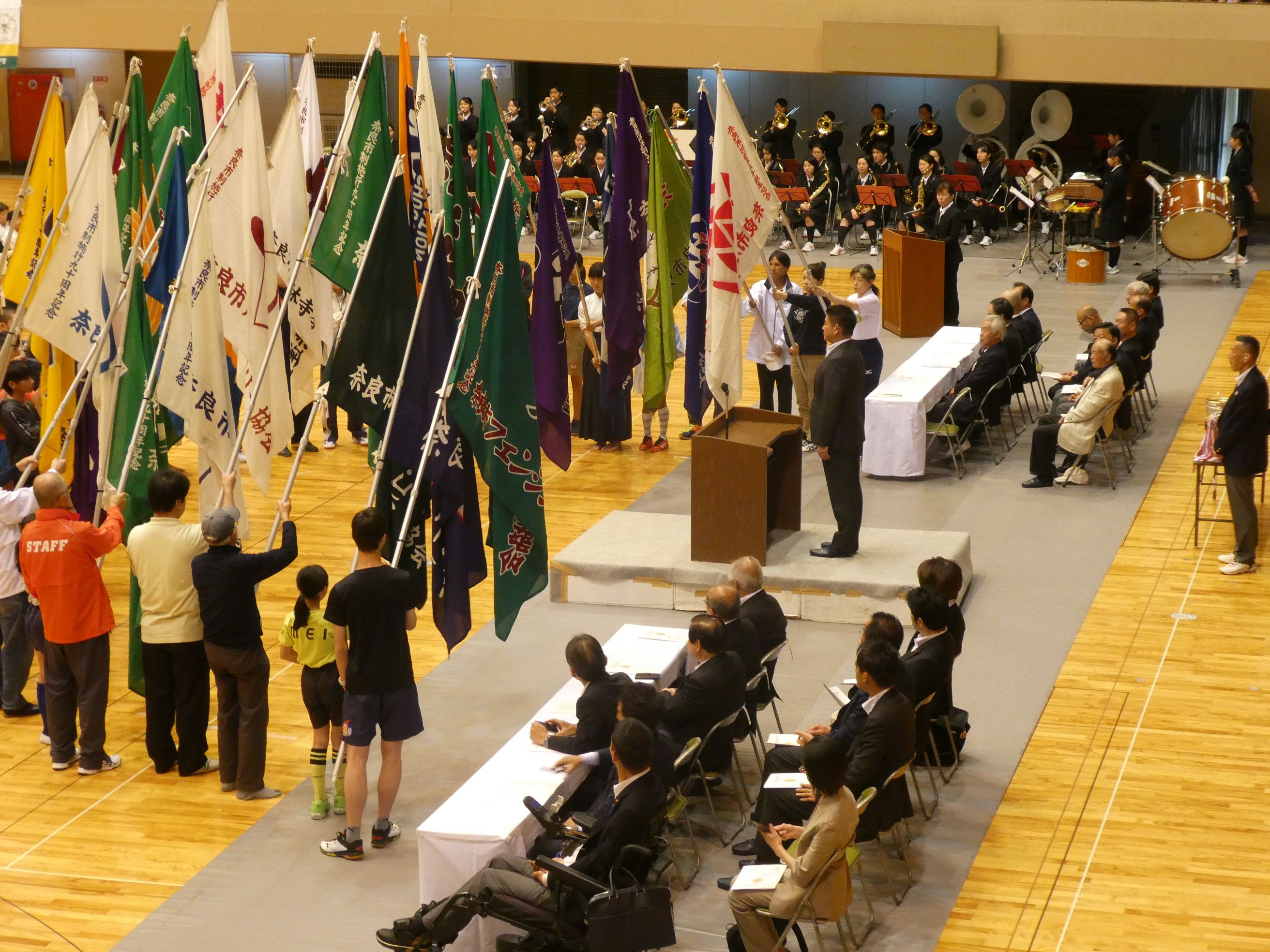 奈良市民体育大会総合開会式の画像