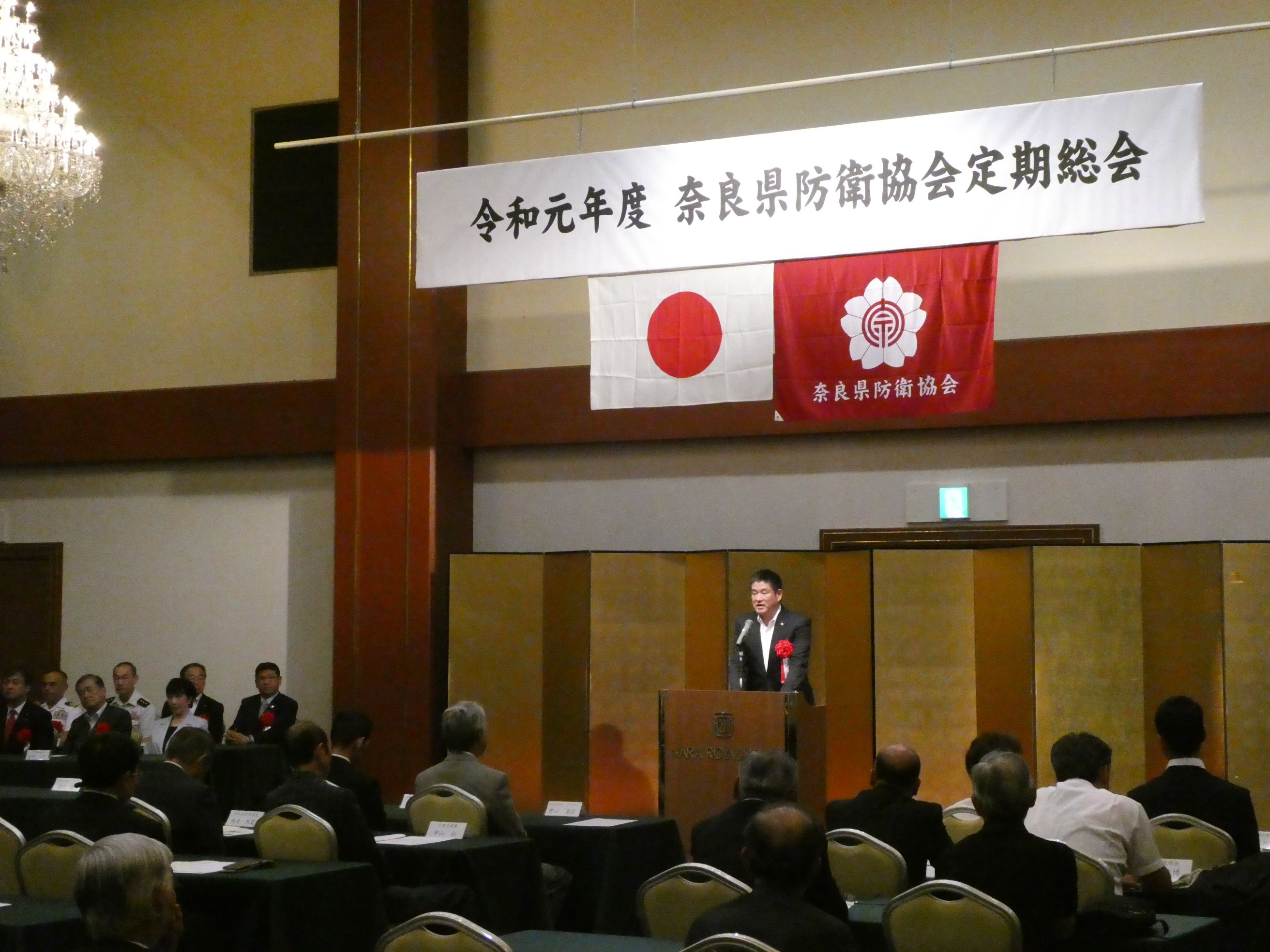 奈良県防衛協会定期総会式典の画像