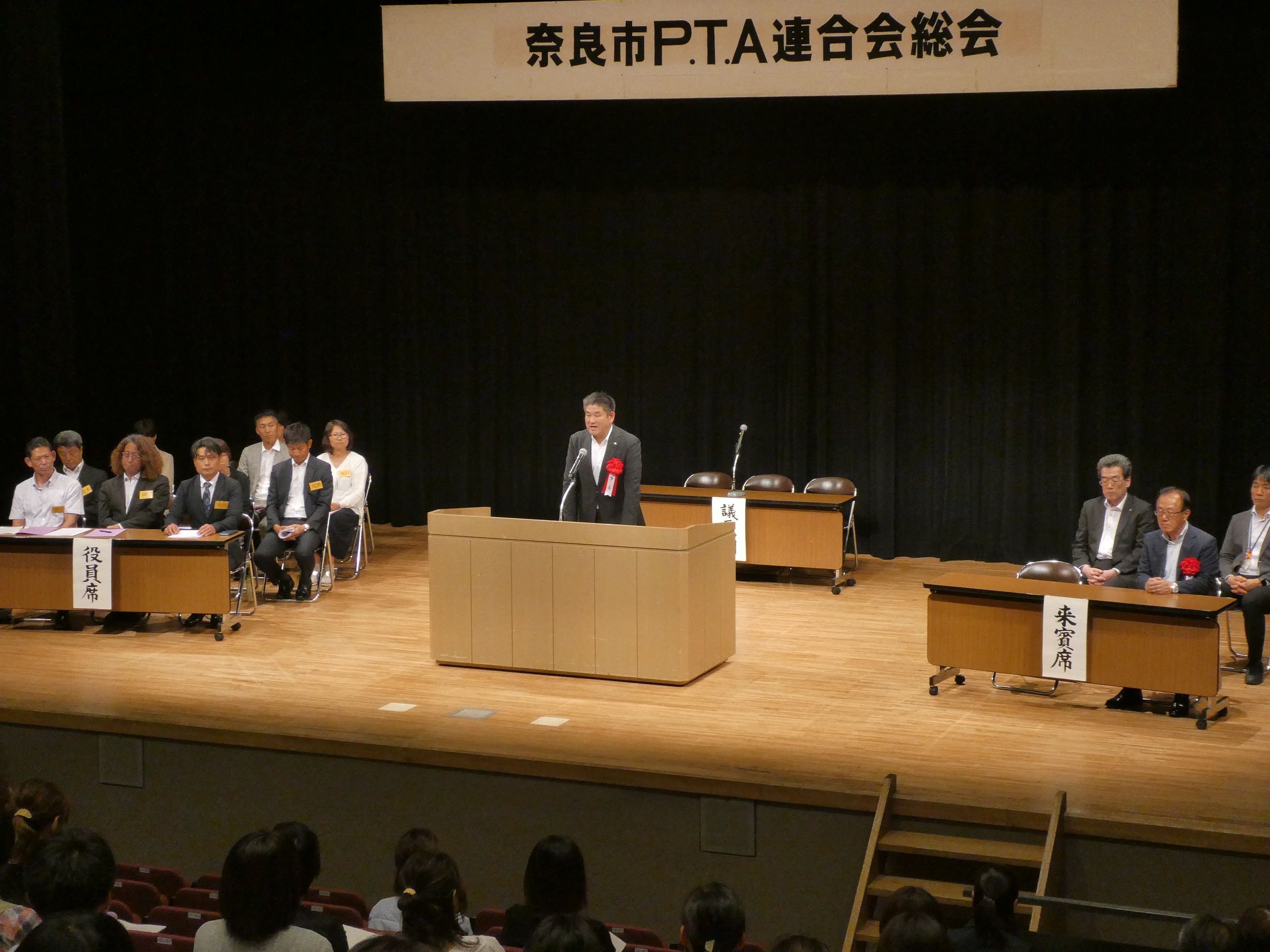 奈良市PTA連合会総会の画像