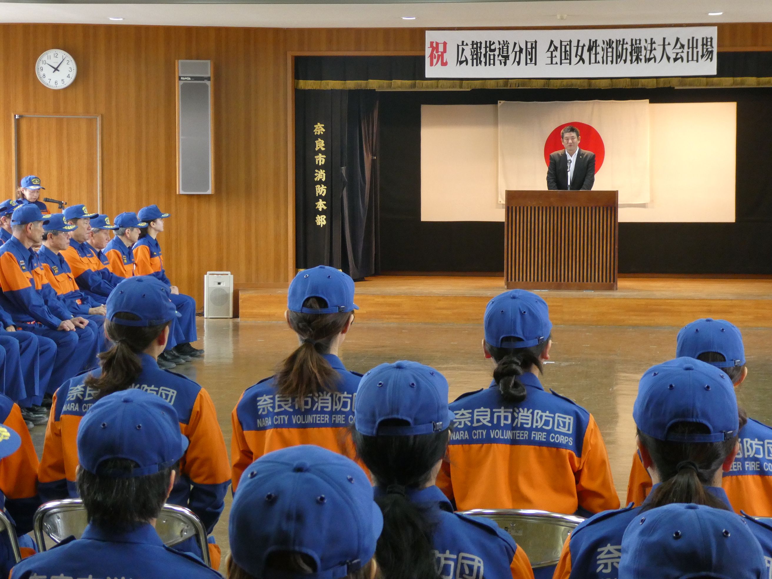第24回全国女性操法大会出場に伴う　奈良市消防団広報指導分団訓練始め式の画像