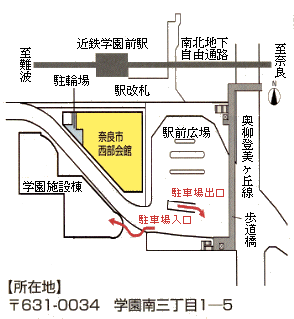 西部会館駐輪場地図