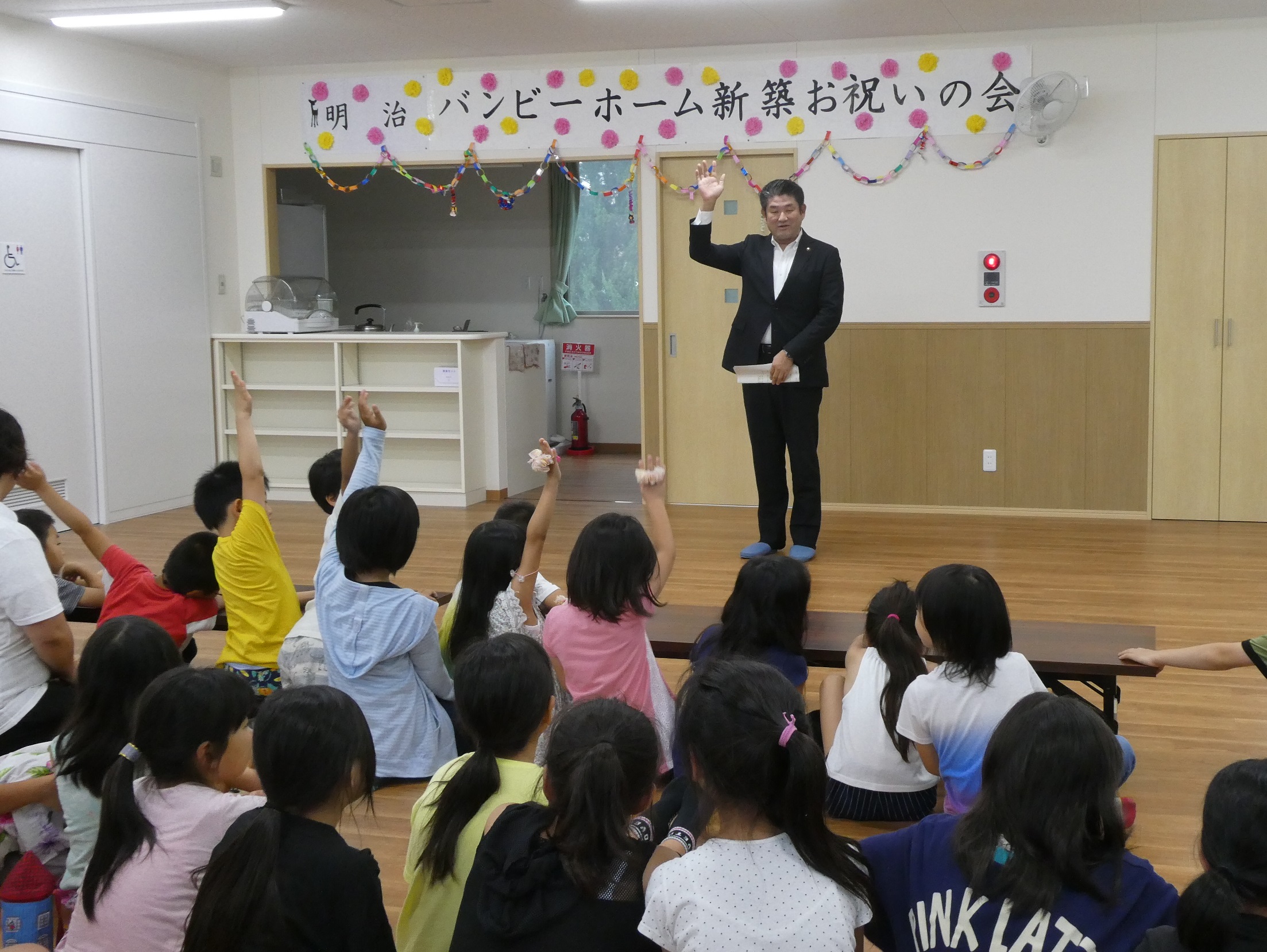 明治バンビーホーム新築お祝いの会の画像