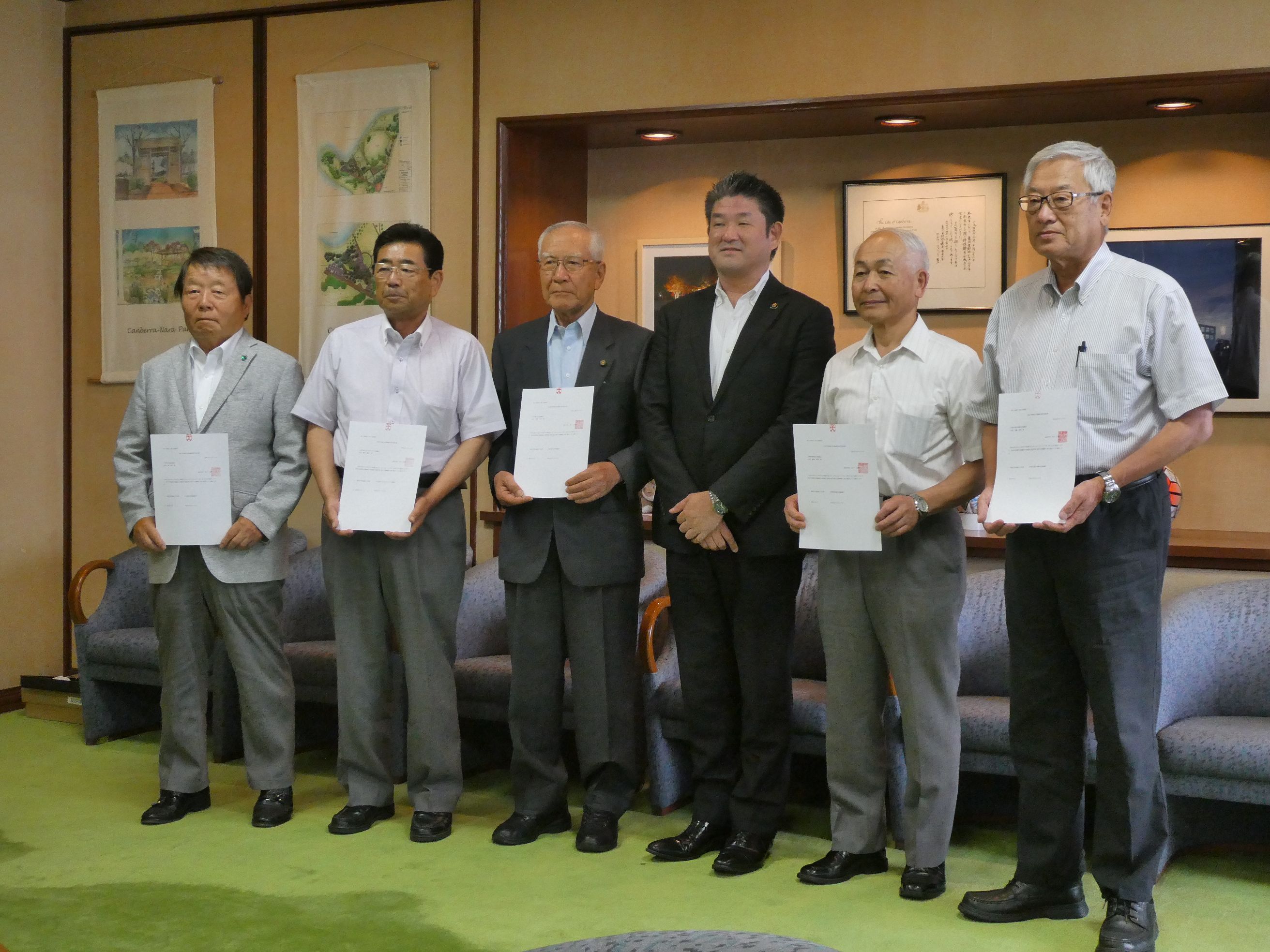 奈良市地域自治協議会認定通知書交付式の画像