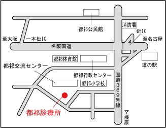 都祁診療所地図