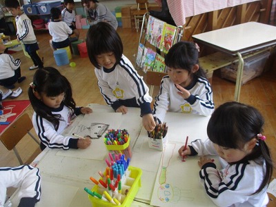 一緒に遊ぼうの画像1