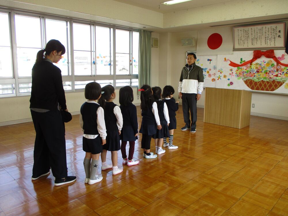 始業式