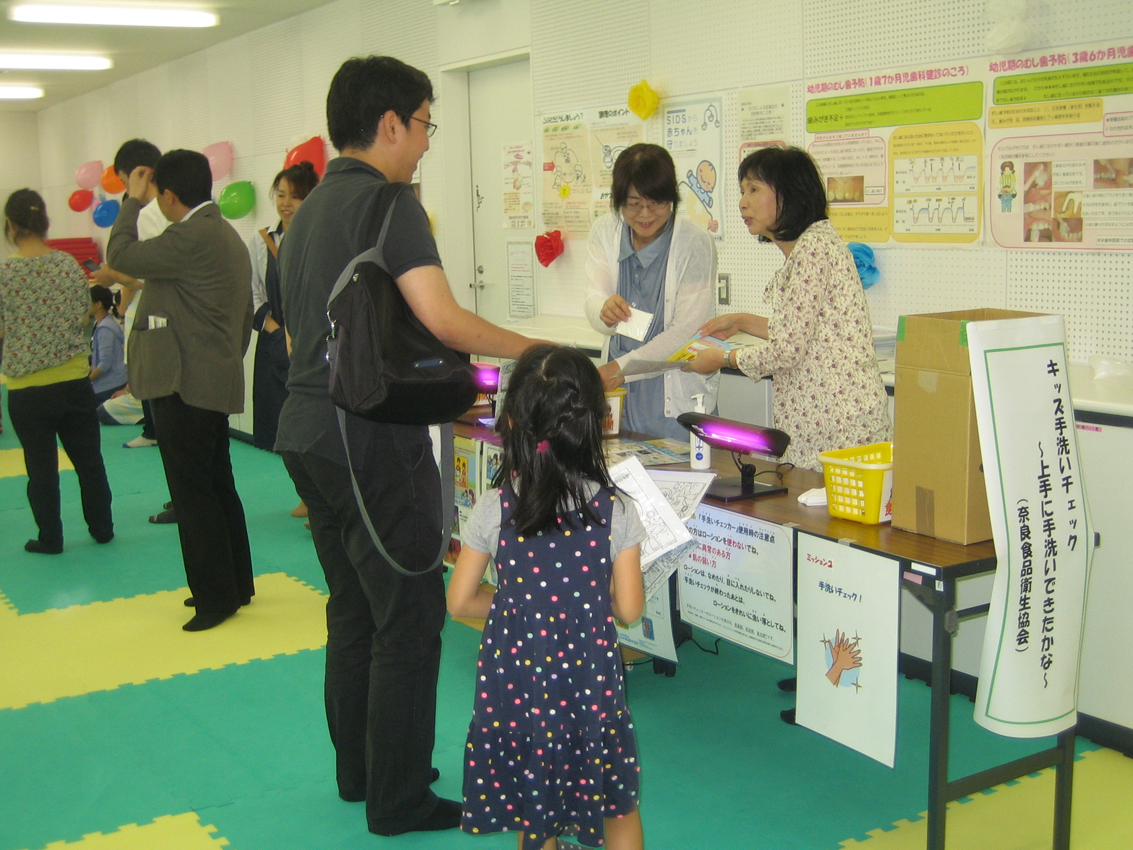 奈良市食育フェスタ2017の画像4