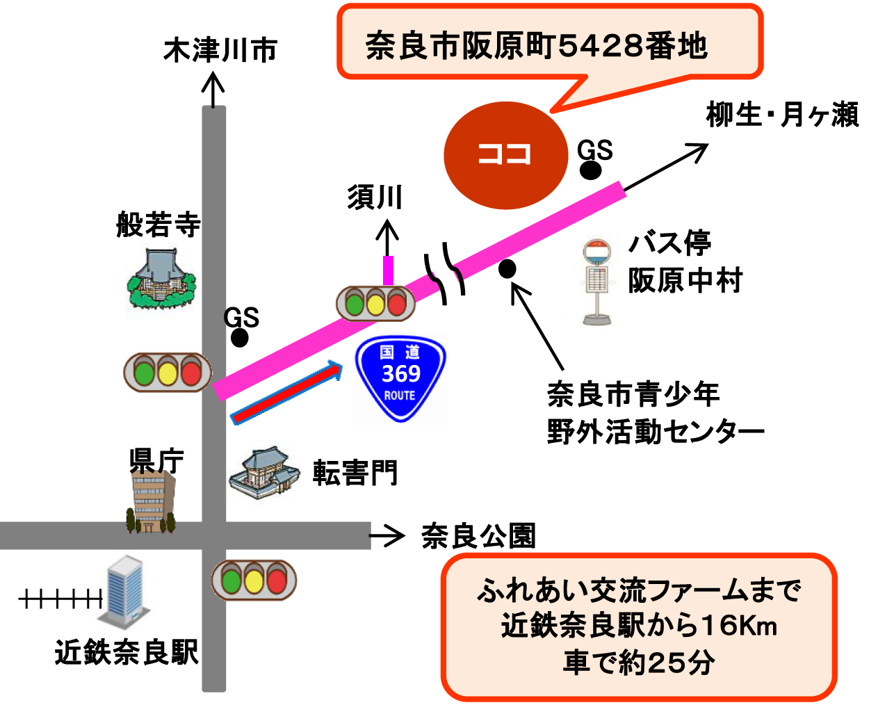 ふれあい交流ファーム案内地図