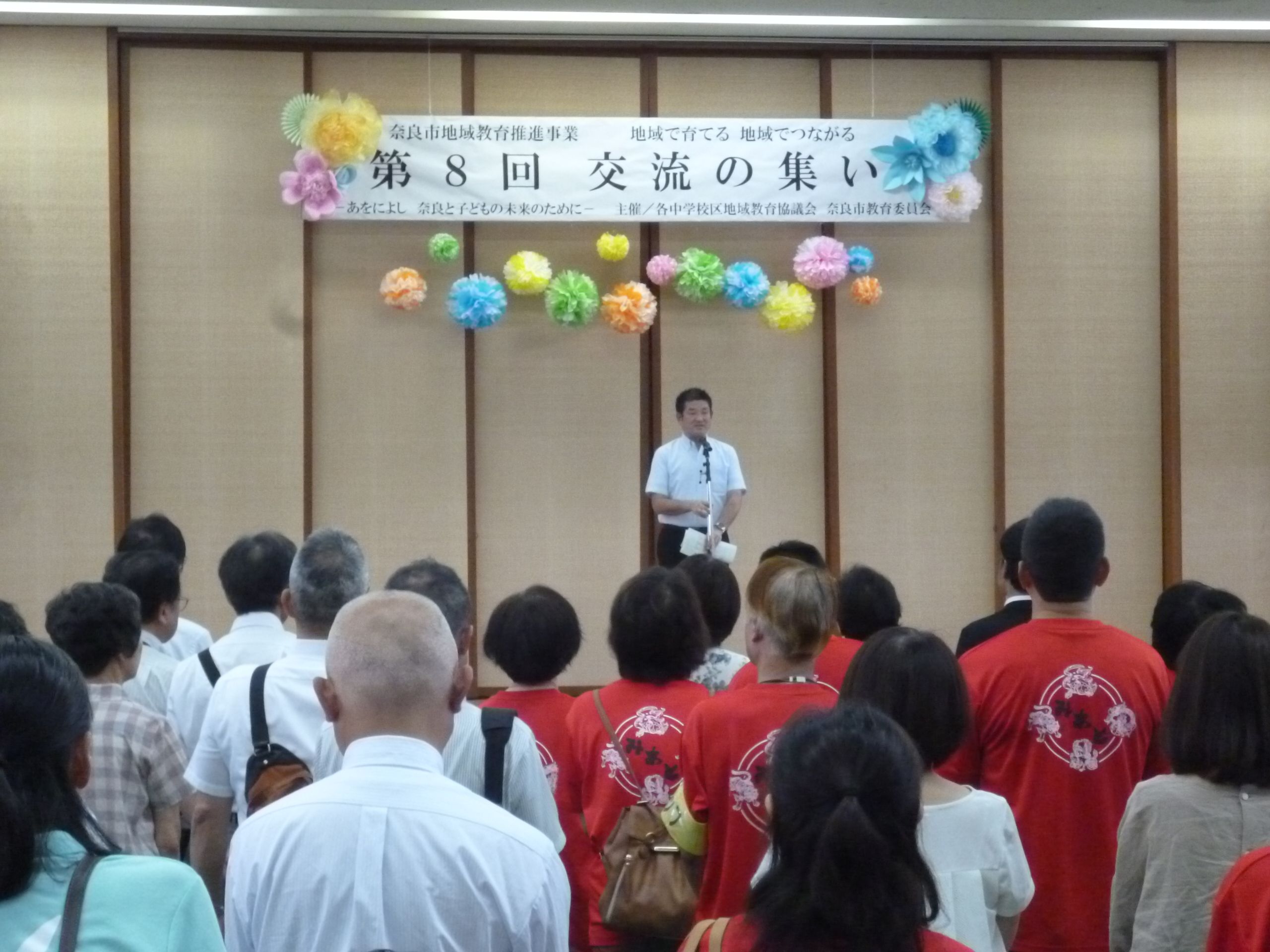 奈良市地域教育推進事業 第8回「交流の集い」が開催されました!の画像1