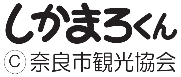 11月「奈良市学校給食　「古都ならの日」と「食育の日」の画像2