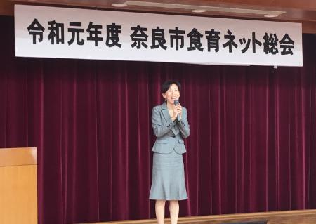 令和元年度奈良市食育ネット総会・交流会開催概要の画像1