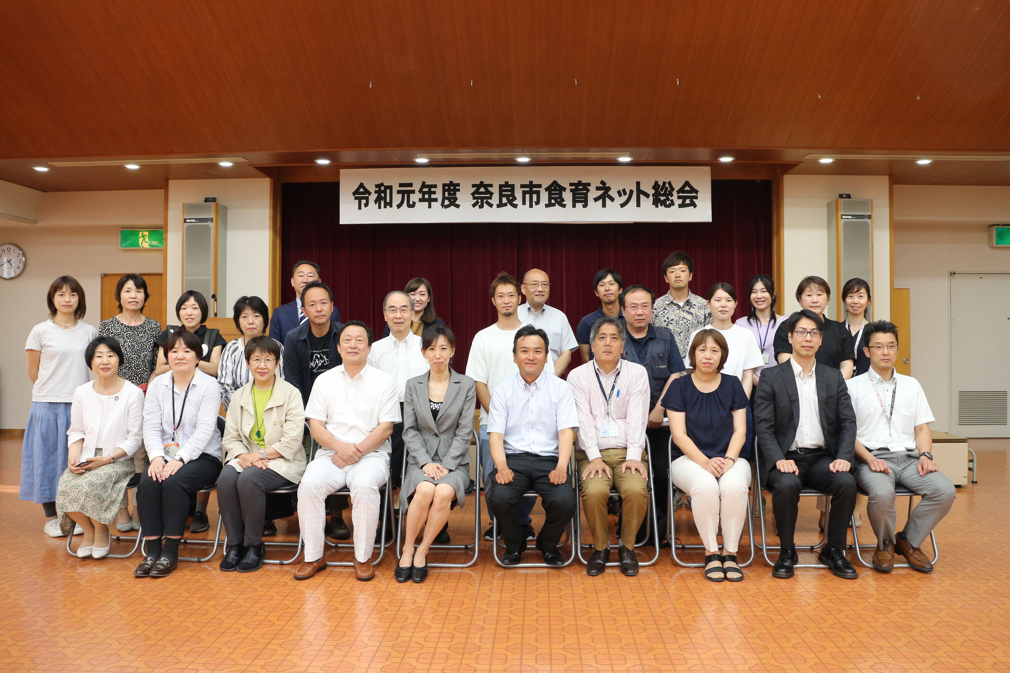 令和元年度奈良市食育ネット総会・交流会開催概要の画像3