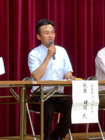 団体の取組発表の画像1
