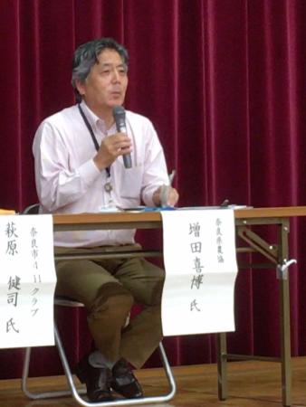 団体の取組発表の画像2