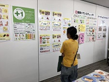 食事バランスについての展示の画像