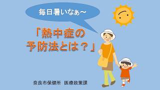 【健康情報】毎日の健康づくりに役立つ情報を発信の画像2