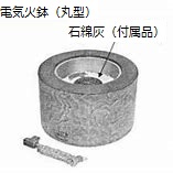 暖房器具の廃棄の画像3