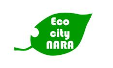 奈良市地球温暖化対策地域実行計画の画像2