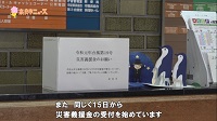 奈良市ニュースの動画を再生の画像2