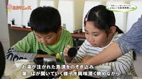 奈良市ニュースの動画を再生の画像3