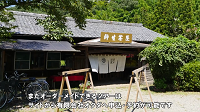 奈良市ニュースの動画を再生の画像13
