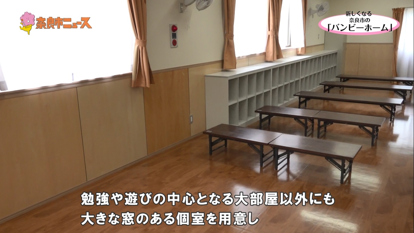 奈良市ニュースの動画を再生の画像18