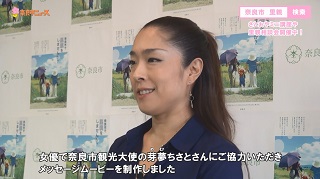 奈良市ニュース～奈良市の里親支援「家族のいる安心感をすべての子どもたちに」～の画像