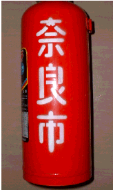 白の印字