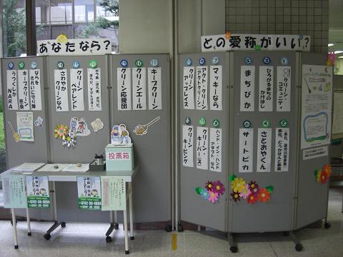 連絡通路で行った市民アンケートの様子