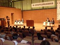 第30回奈良市社会福祉協議会総会の画像１