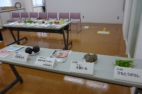 大和野菜の展示の画像