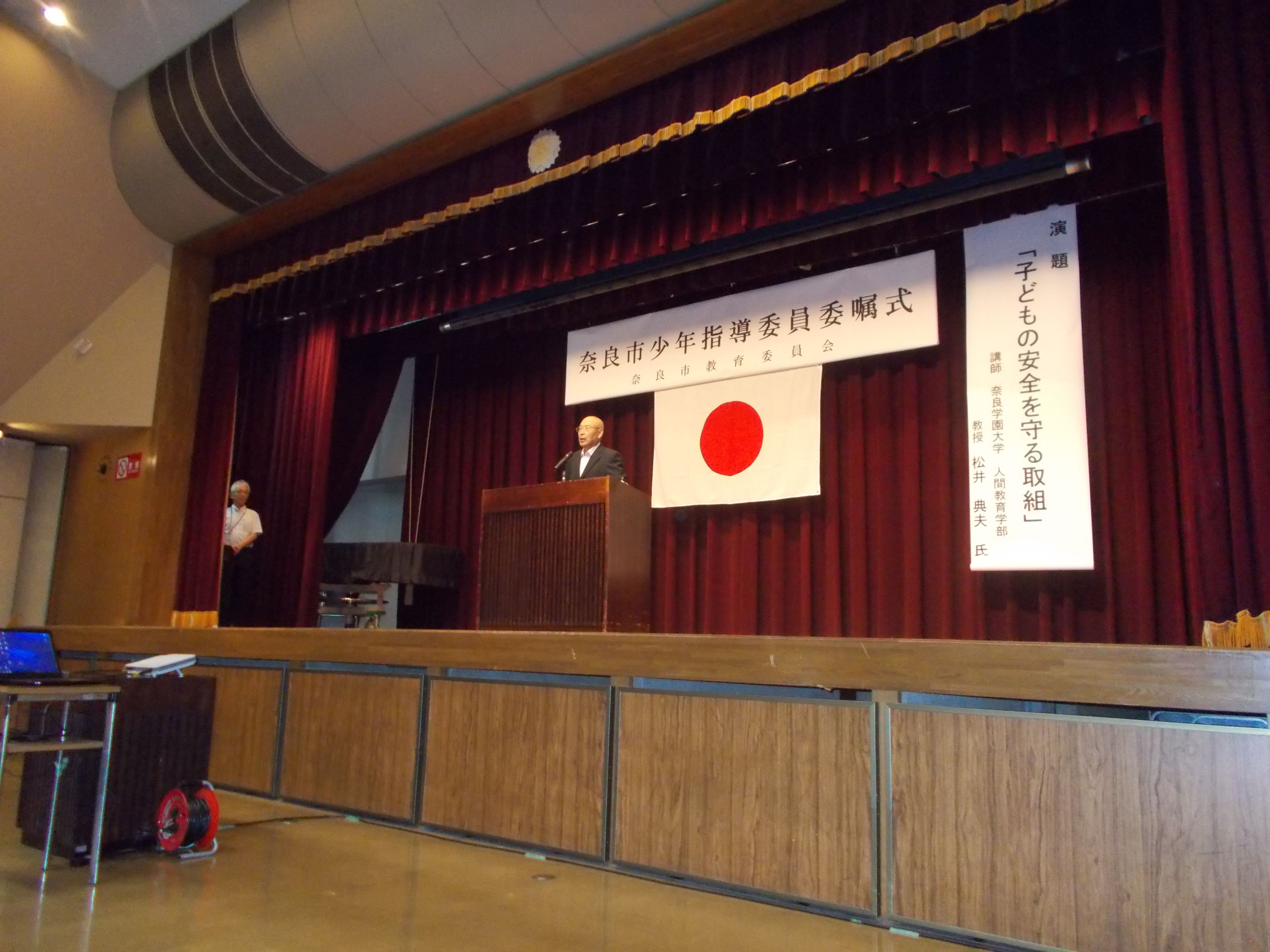 奈良市　少年指導協議会　会長挨拶の画像