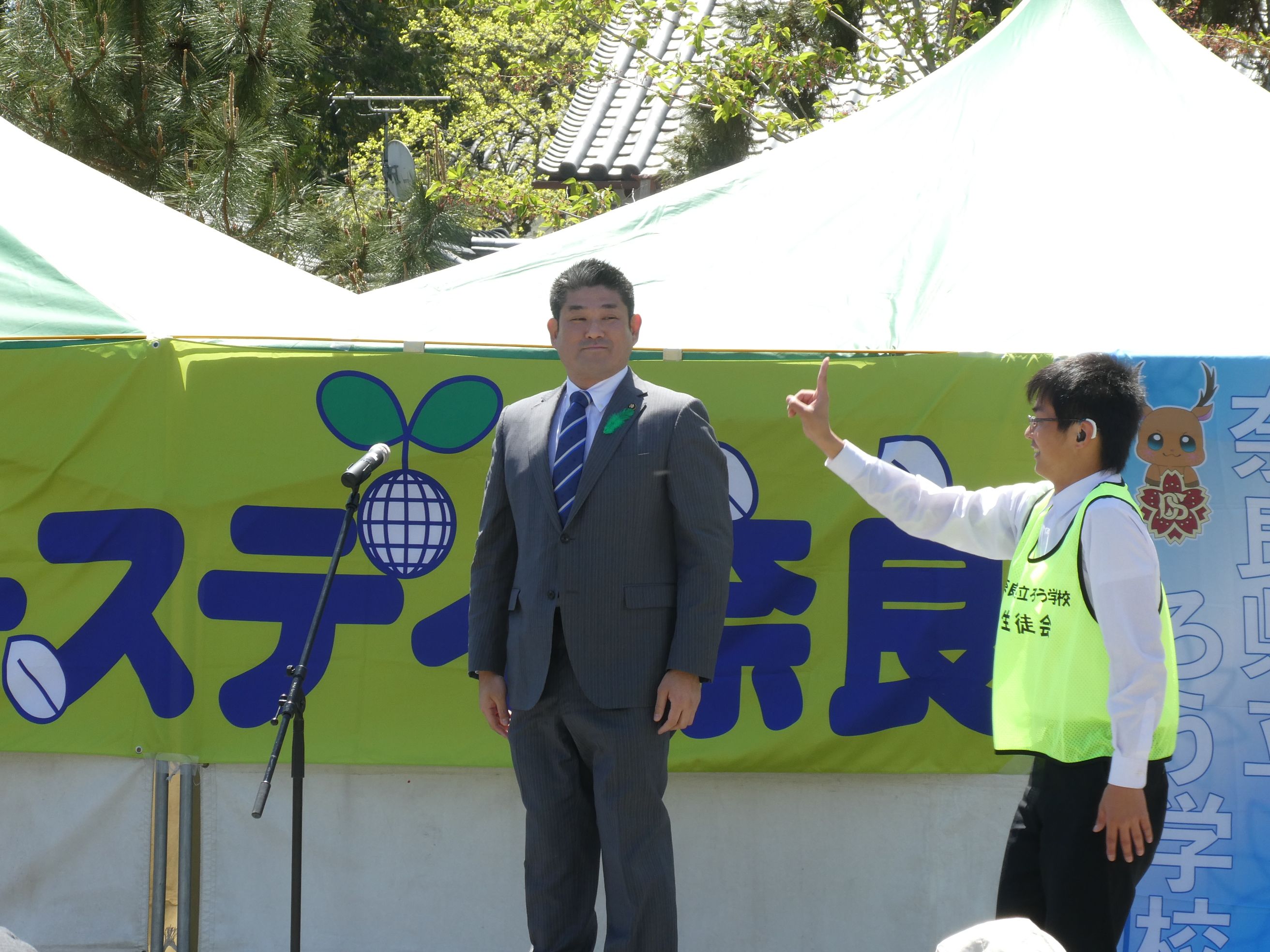 アースデイ奈良2019の画像