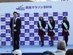 奈良マラソン2014　開会式の画像