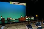 全国茶記念大会 2