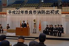 出初式1