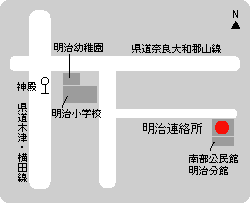 明治連絡所の周辺地図