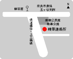 精華連絡所の周辺地図