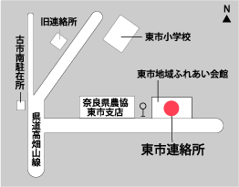 東市連絡所の周辺地図