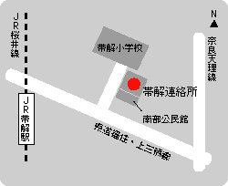 帯解連絡所の周辺地図